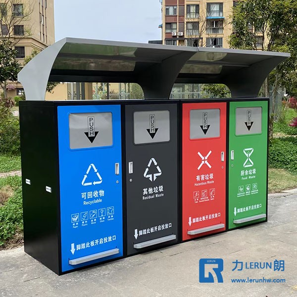 垃圾房 社區(qū)垃圾桶回收站 分類垃圾收集箱 垃圾桶收集亭