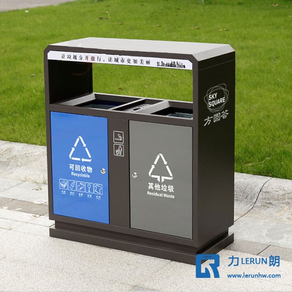 分類垃圾桶 地產(chǎn)垃圾桶 商業(yè)垃圾桶 廣場垃圾桶 景區(qū)垃圾桶
